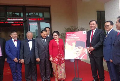 Photos of Indonesian President Megawati Sukarnoputri， Ministers of Indonesia and Shen Ruilin.